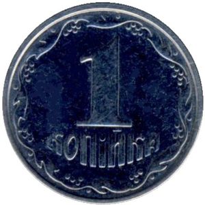 1 Kopiyka (Short shield 5.5mm.)