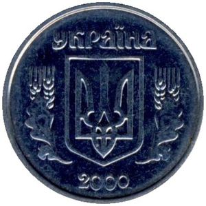 1 Kopiyka (Short shield 5.5mm.)