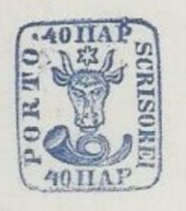 Bull head - 40 parale