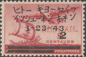 Moro Vinta and Clipper