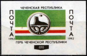 Coat of arms of the Chechens