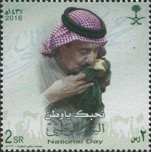 National Day (Hajj 1437 Hijiri)