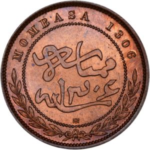 1 Pice (CM. Medium-Medium letters)