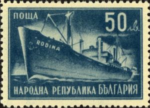 Steamer Rodina