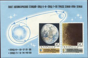 Space Exploration
