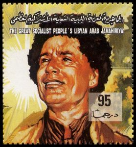 Gaddafi prize for human rights