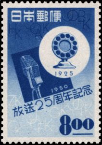 25th Anniversary of Broadcasting in Japan