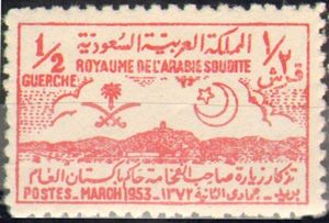 Visit of the Pakistani General Governor Ghulam Mohammed