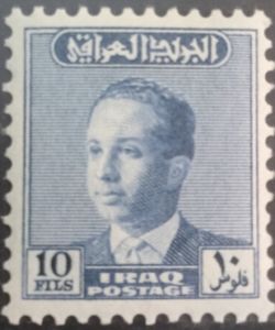 King Faisal II (1935-1958)