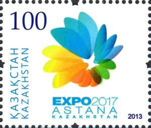 EXPO 2017 Exhibition Emblem