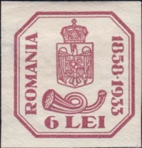 Coat of Arms and Post Horn