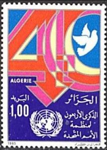 40th Anniversary of the United Nations