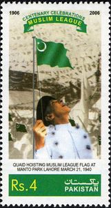 Centenary of the Muslim League 1906-2006