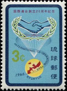 ICY and United Nations