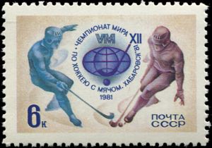 12th World Hockey (Bandy) Championship, Khabarovsk