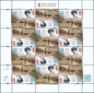 Army of Anders - Trail of Hope - Full Pane