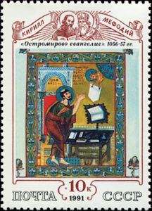 Miniature from Ostromirov Gospel (1056-1057)