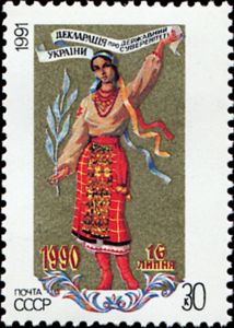 Ukrainian Woman in Traditional Costume