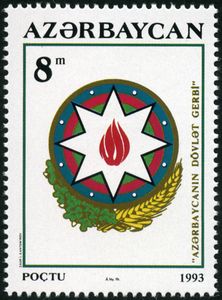 Coat of Arms of Azerbaijan