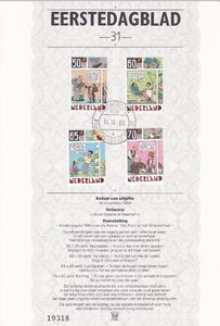 Children Stamps 1984