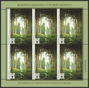 Birch Grove, Arkhip Kuindzhi (1901)