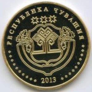 RED BOOK OF CHUVASHIA - Acipenser nudiventris