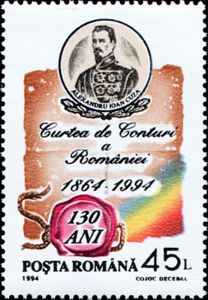 130th Anniversary of the Court of Audit