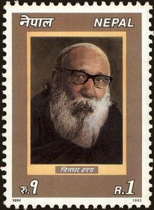 Chittadhar Hridaya (1906-1982)