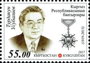 Heroes of Kyrgyzstan - Turdakun Usubaliev (1919-2015)