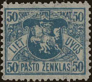 Coat of Arms - Vytis