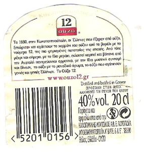 Ouzo 12