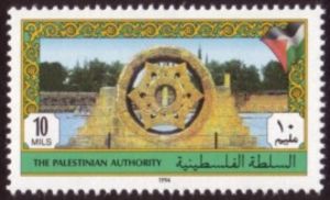 Hisham's Palace, Jericho