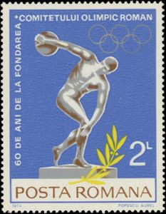 60 Years Olympic Committee of Romania