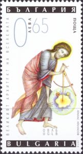 25th Anniversary of the Grand Masonic Lodge of Bulgaria
