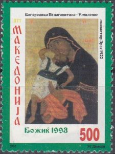 Mary With Child