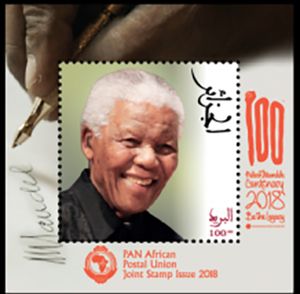 Centenary of the Birth of Nelson Mandela
