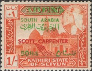 Mosque at Seiyun - Overprinted (Astronauts)