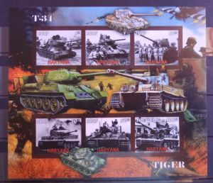 Tiger T34