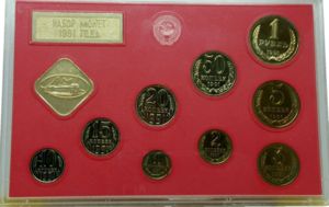 Various Rubles (Mint set 1991)