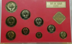 Various Rubles (Mint set 1991)