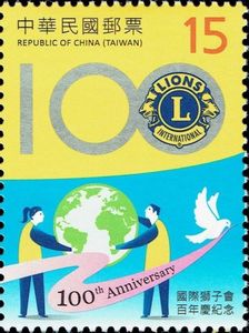 Lions Clubs International Centennial Celebration