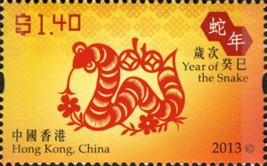 Year of the Snake