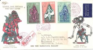 Ramayana Dancers