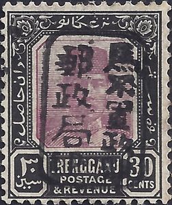 Sultan Suleiman ibn Zainal Abidin, overprinted