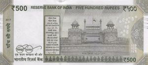500 Rupees