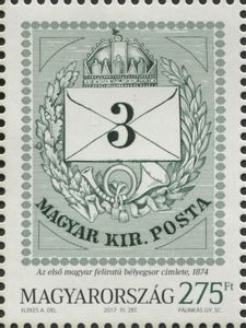 Stamp of Hungary, Mi:HU 16 (1874)