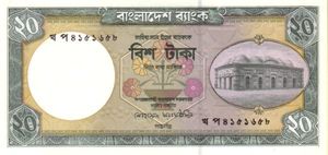 20 Taka