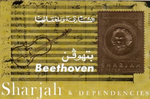 Ludwig van Beethoven (1770-1827), German Composer