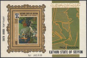 The White Horse, Paul Gauguin - Imperf