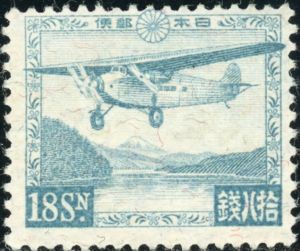 Fokker F.VIIb/3m over Lake Ashi